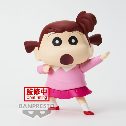 Figurine Nene chan Kasukabe Boueitai New Dimension Crayon Shinchan 11 cm