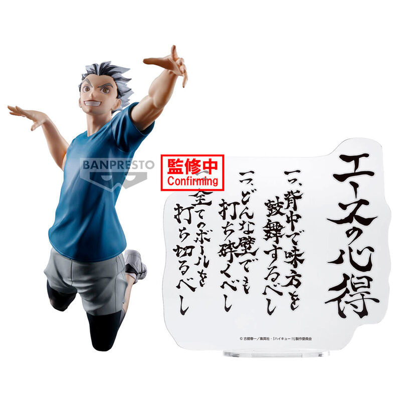 Figurka Kotaro Bokuto Haikyu!! 20cm