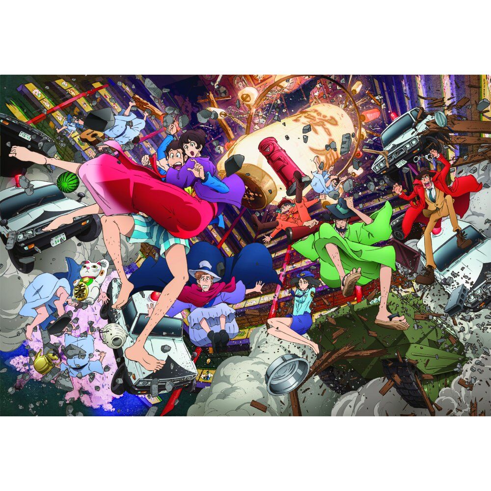 Puzzle di Lupin III da 1500 pezzi