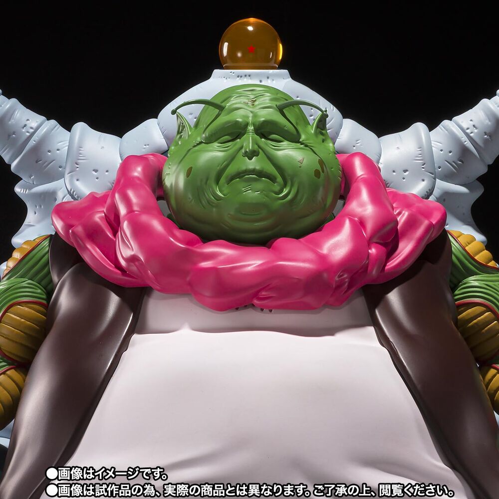 Action figure S H Figuarts Il Grande Anziano delle Sfere del Drago 30 cm