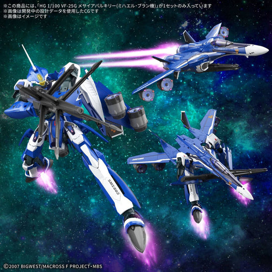 Modello di Mobile Suit personalizzato HG 1/100 VF 25G Messiah Valkyrie Michael