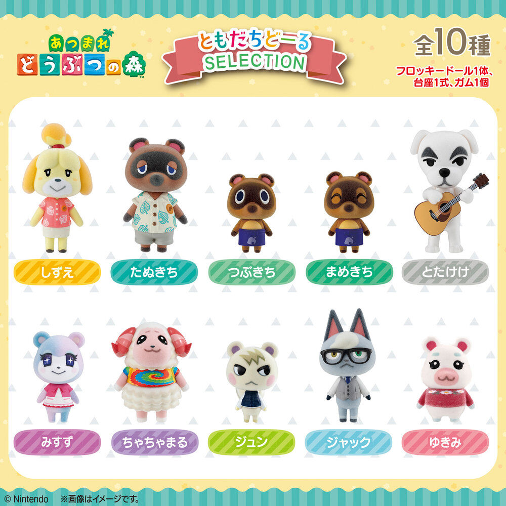 Tomodachi Doll Animal Crossing Figure Assortment