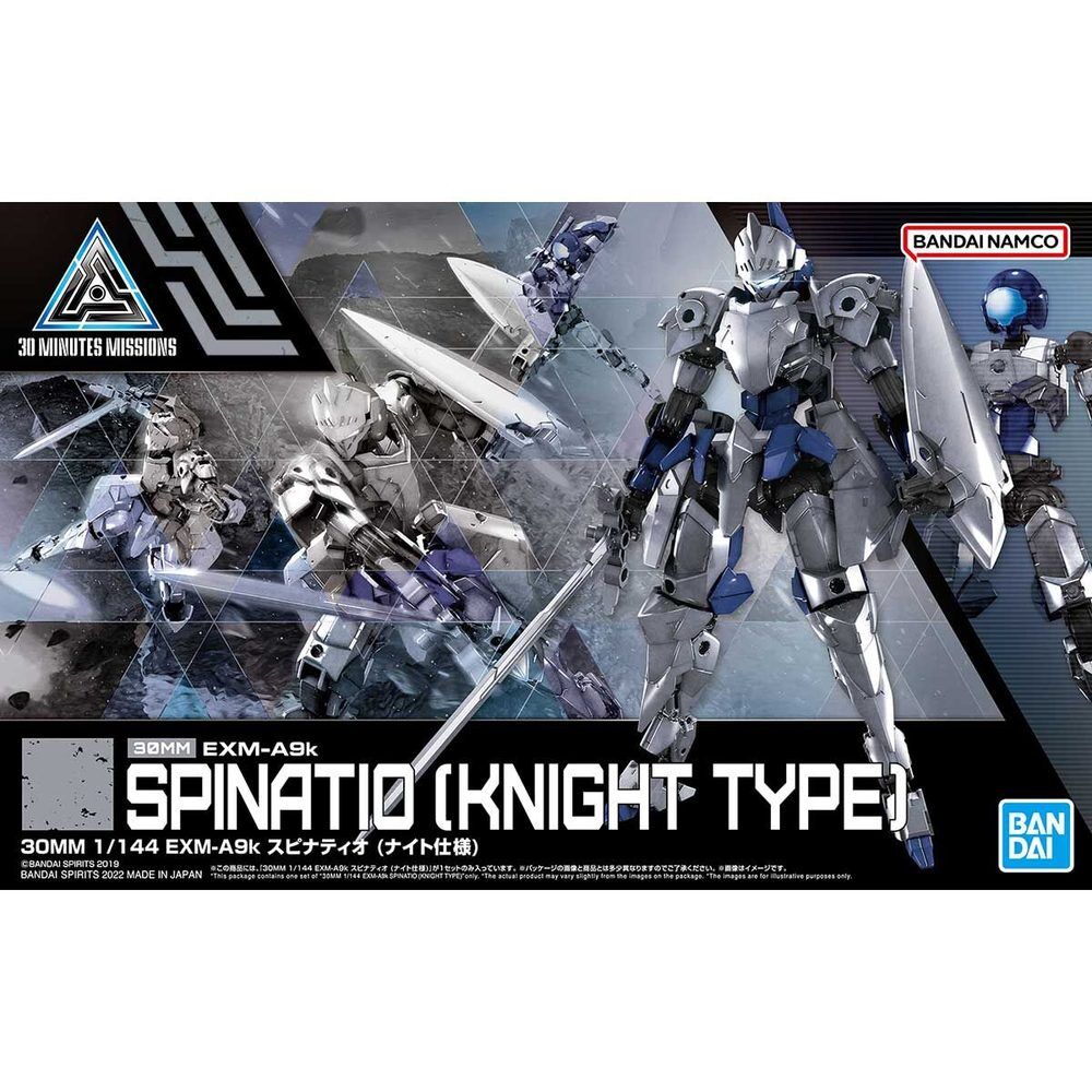 Model 30MM 1144 EXM-A9k Spinatio Knight Type 30 Minutes Missions