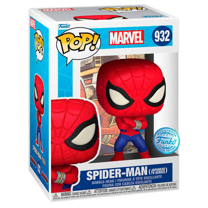 Marvel Spiderman Exclusive POP Figure