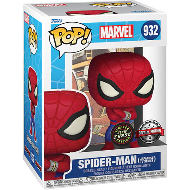 pop figure marvel spiderman exclusive chase
