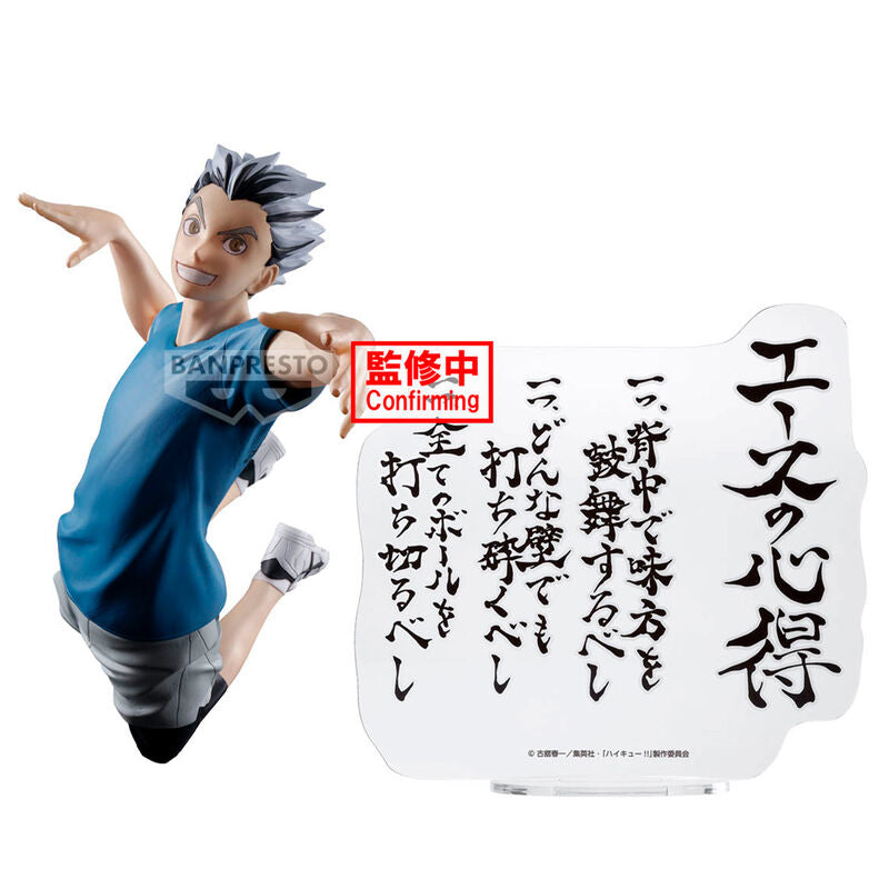 kotaro bokuto haikyu figure   20cm