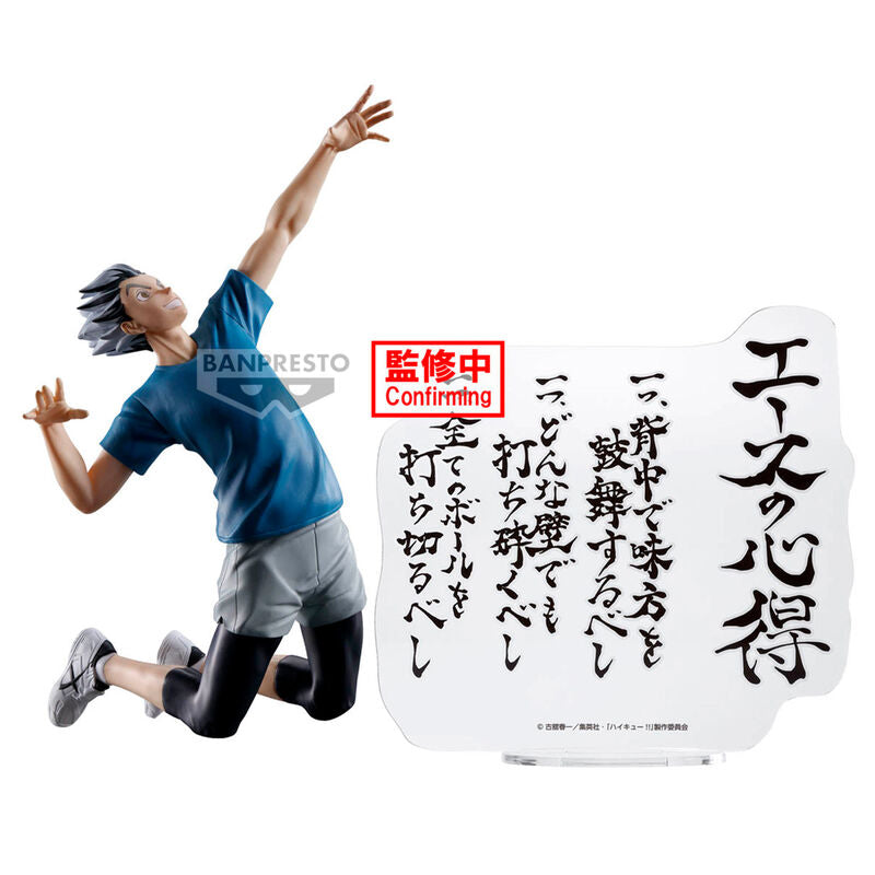 Figurka Kotaro Bokuto Haikyu!! 20cm