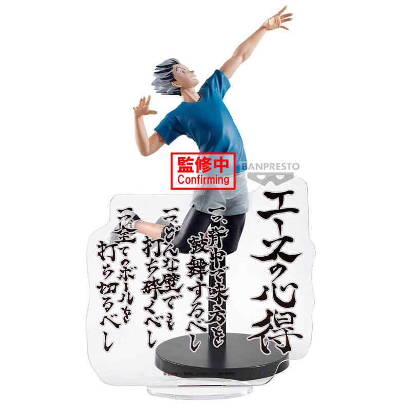 Figurka Kotaro Bokuto Haikyu!! 20cm