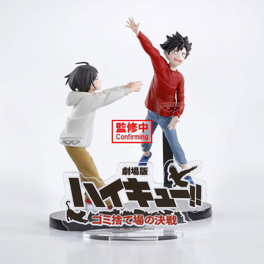 Figurka Haikyu z Dumpster Battle!! 11 cm