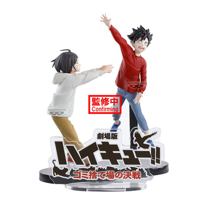 dumpster battle haikyu figure   11cm