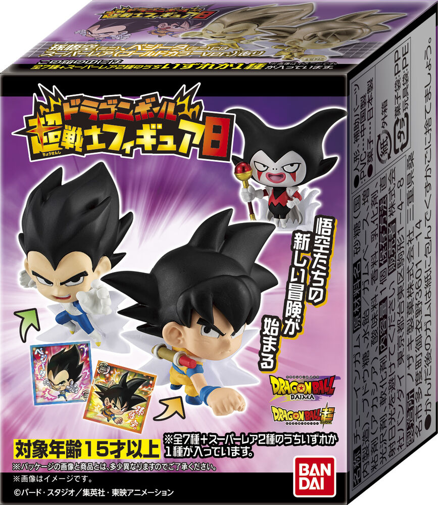 Figurka Dragon Ball Super Warrior Surprise 5 cm różne kolory