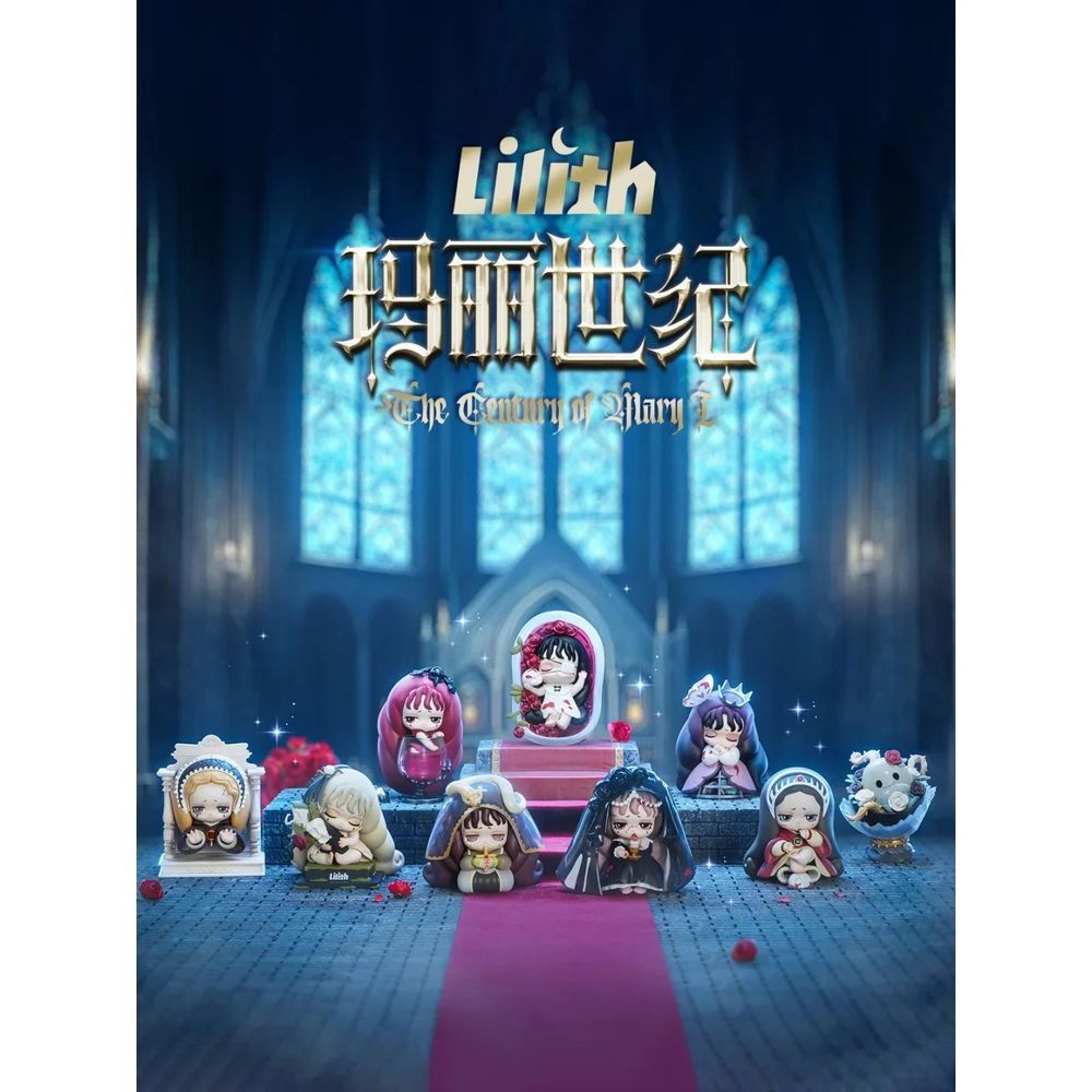 surprise figure the century of mary lilith assortment