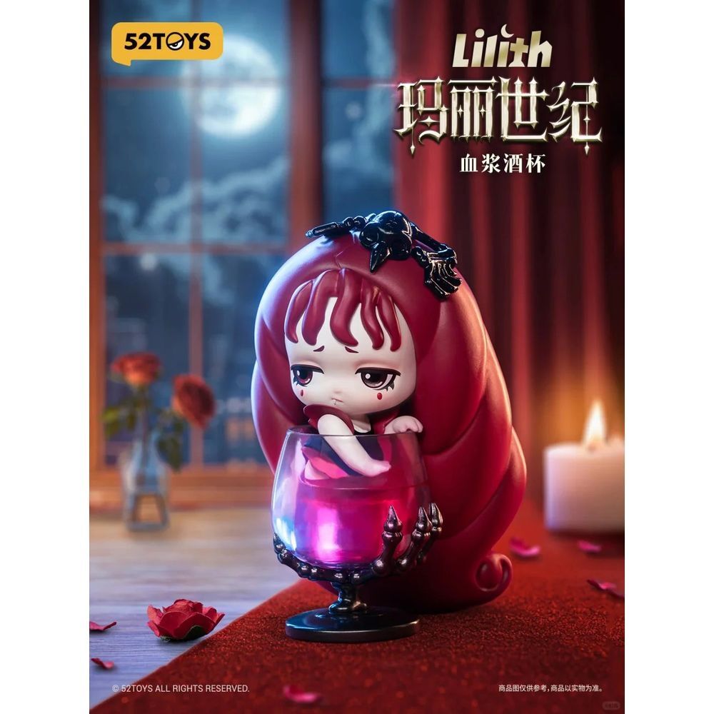 Überraschungsfiguren Sortiment „Das Jahrhundert der Maria Lilith“