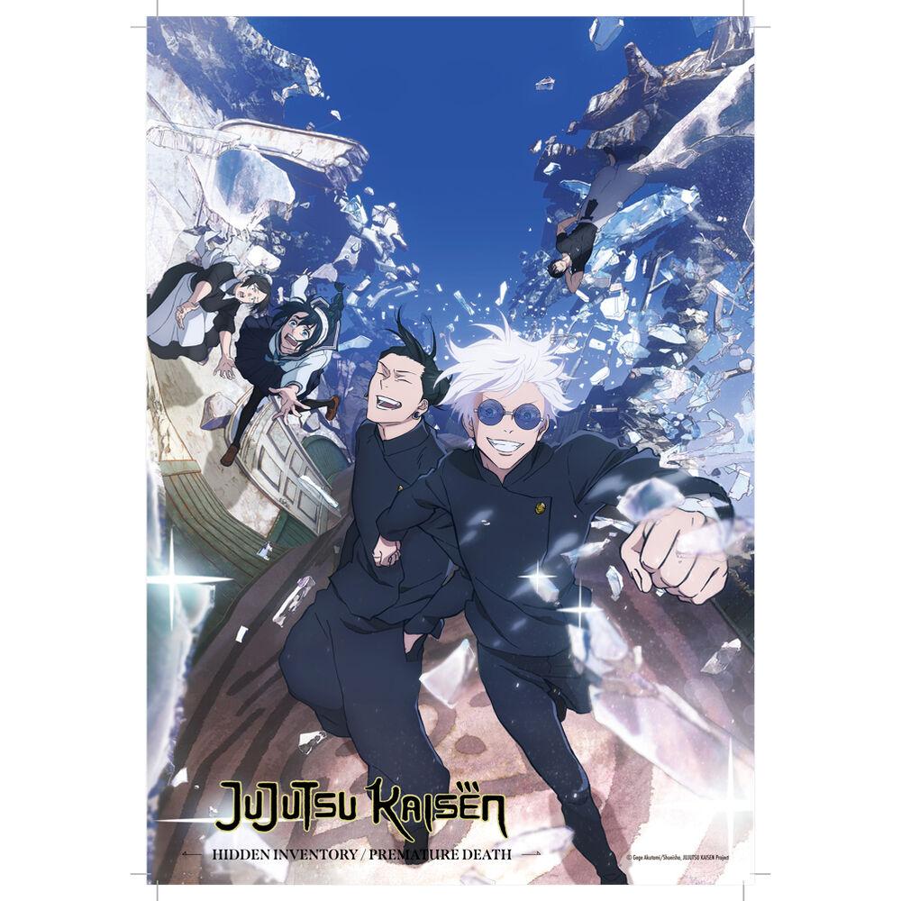 jujutsu kaisen puzzle 300pcs