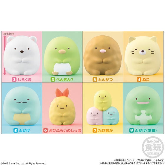 Figure Sumikko Gurashi Friends wave 1 5cm assorted