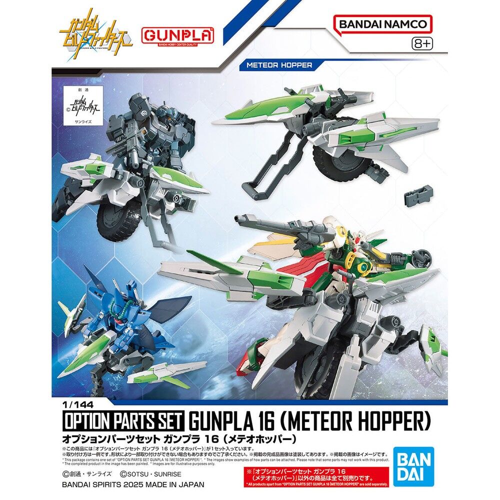 meteor hopper gundam build fighters expansion set