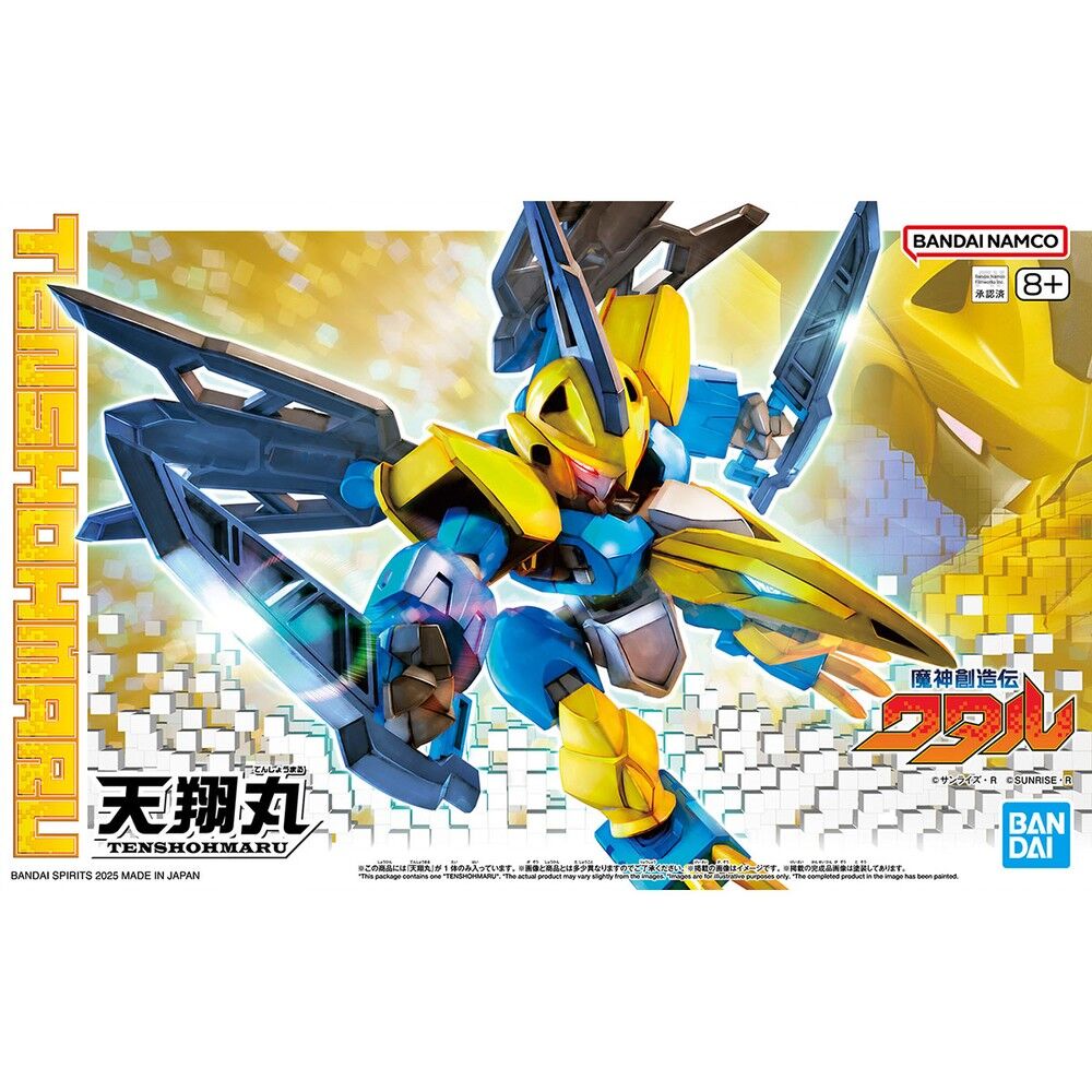 tenshohmaru mashin hero wataru figure