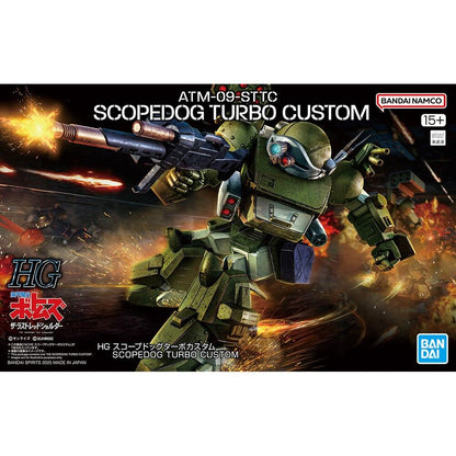 scopedog turbo custom armored trooper votoms figure