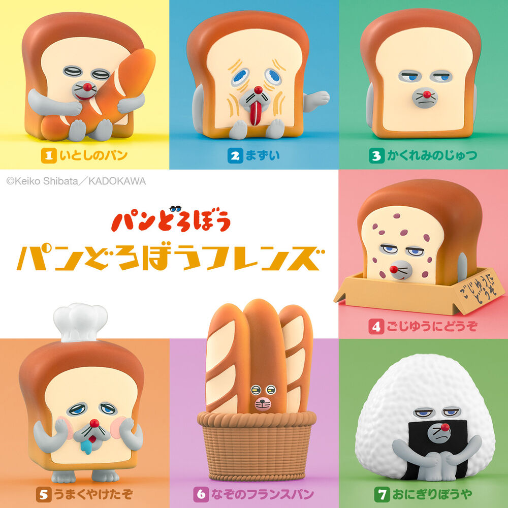 pan dorobo friends figure assortment