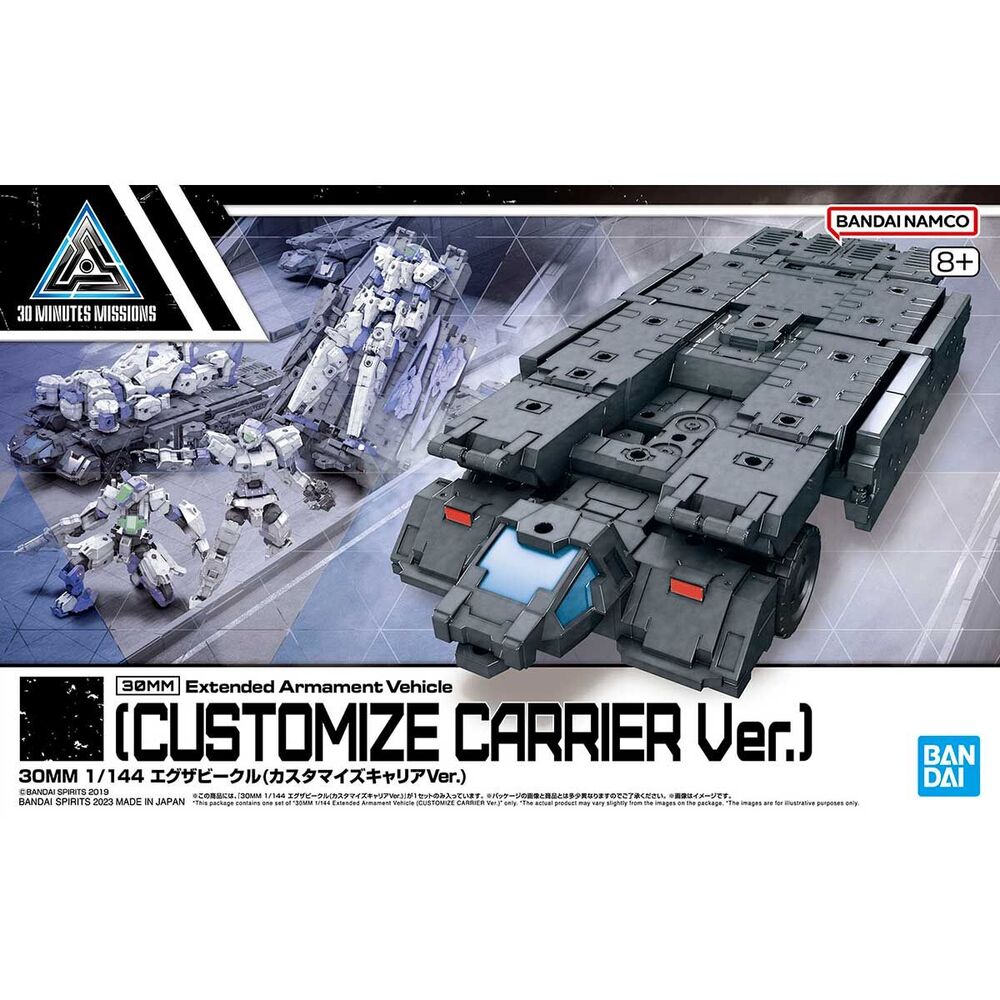 vehicle expansion 30mm exa vehicle customize carrier ver