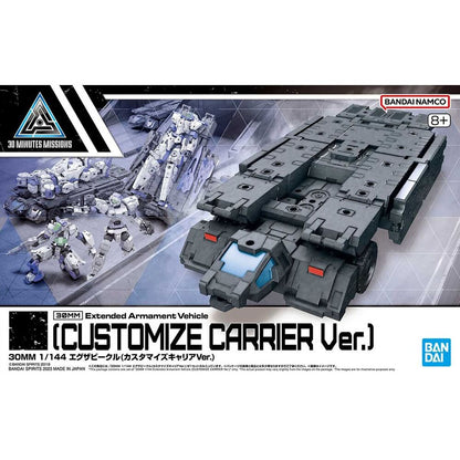vehicle expansion 30mm exa vehicle customize carrier ver