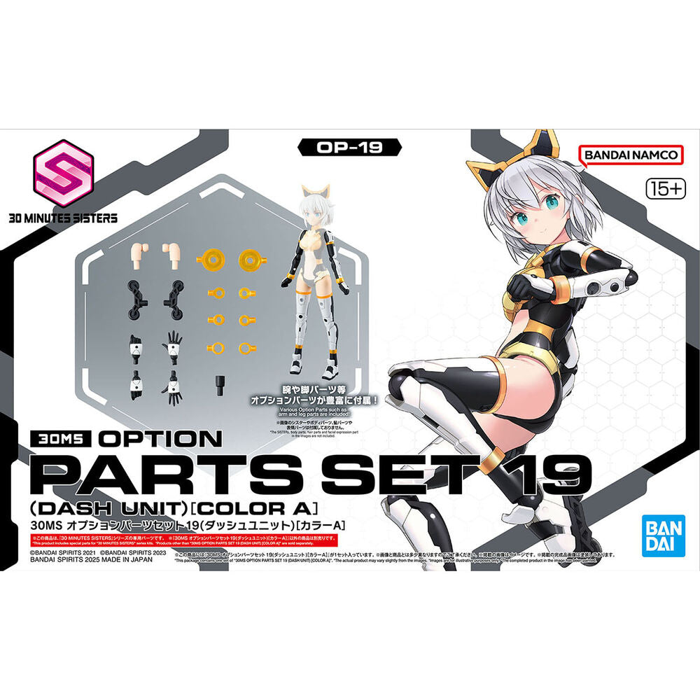 optional parts set 30ms 19 dash unit color a