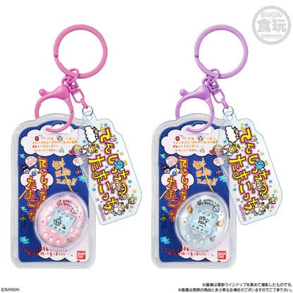 Tamagotchi Surprise Keychain 5cm Assorted
