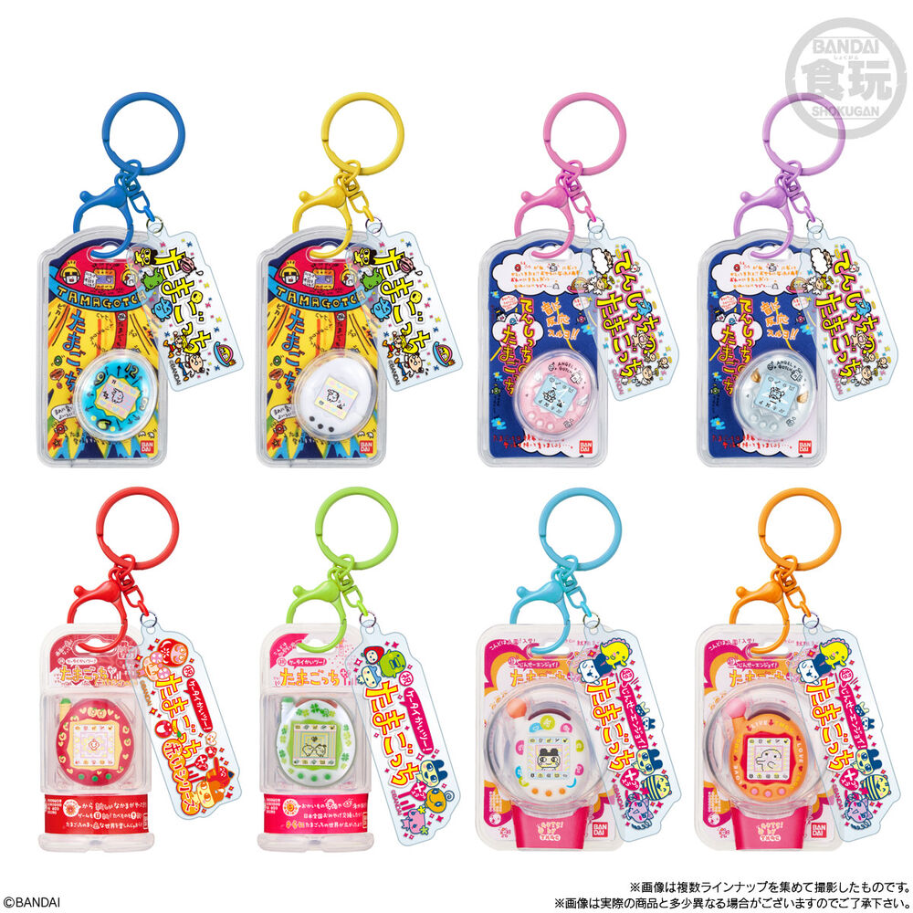tamagotchi surprise keychain 5cm assorted