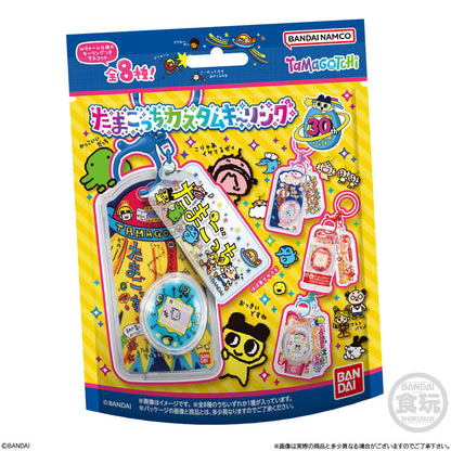 Tamagotchi Surprise Keychain 5cm Assorted