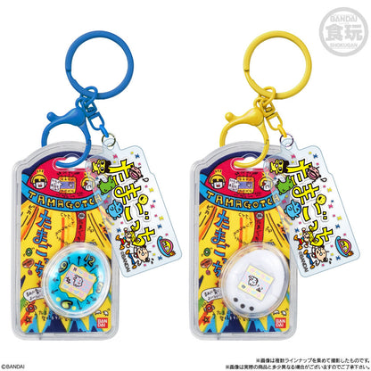 Tamagotchi Surprise Keychain 5cm Assorted