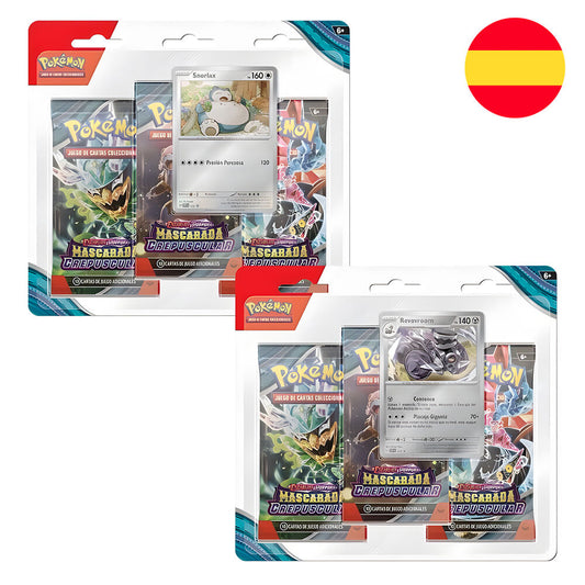 blister pack of cards  3 booster packs  twilight masquerade pokemon assortment (spanish)