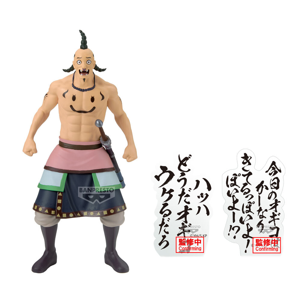 ogiko kingdom figure 19cm