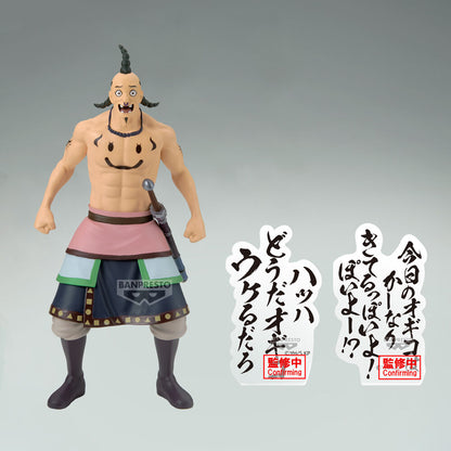Ogiko Kingdom figure 19cm