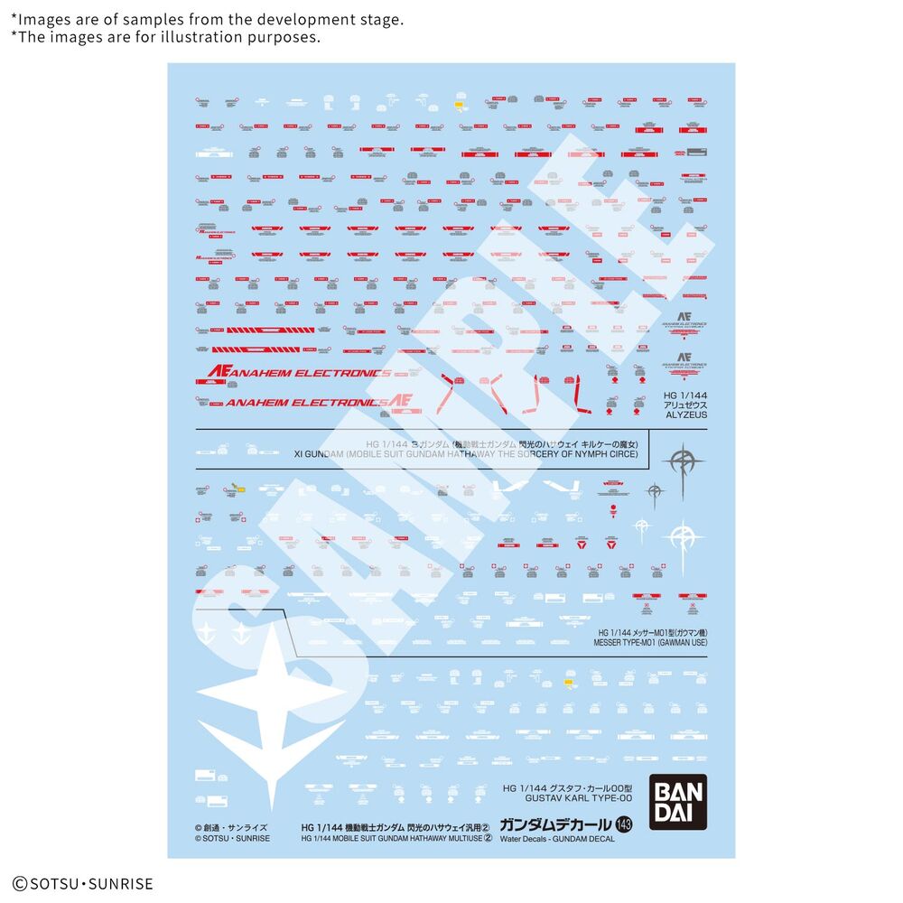 gundam decal143 mobile suit stickers