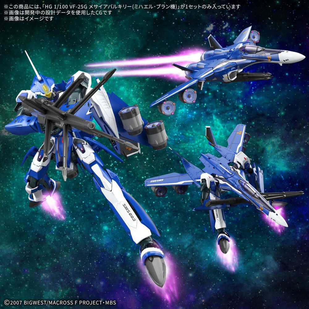 HG 1100 VF-25G Messiah Valkyrie Michael custom Mobile Suit model