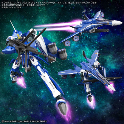 HG 1100 VF-25G Messiah Valkyrie Michael custom Mobile Suit model