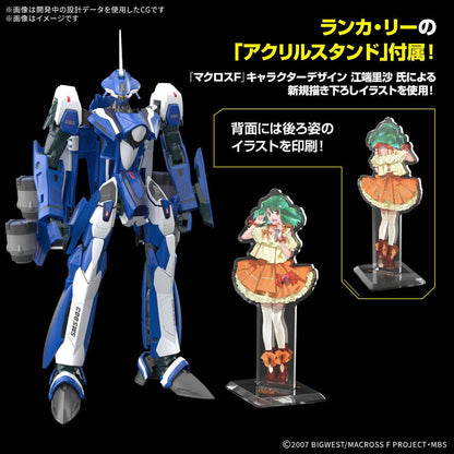 Deluxe HG 1/100 VF 25G Messiah Valkyrie Michael custom Mobile Suit model