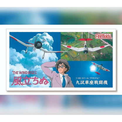 Model samolotu myśliwskiego typu 9 „The Wind Rises”