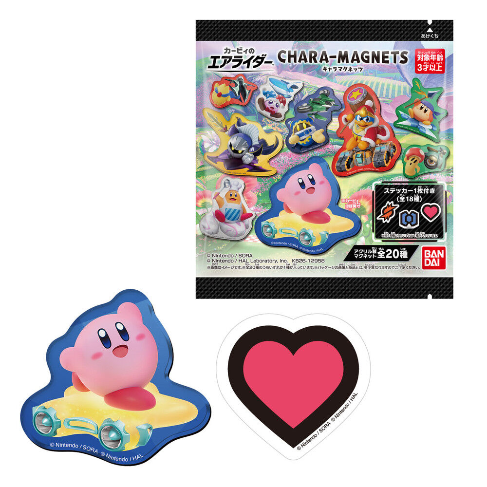 kirby air riders magnetic magnets
