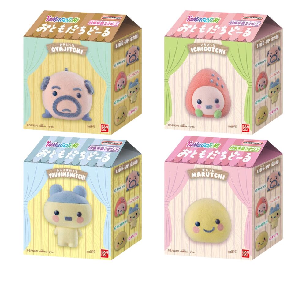 otomodachi tamagotchi figures 6cm assorted