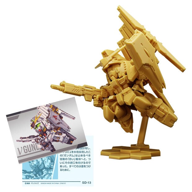 Superior Gundam Figure Define 02 3.8cm Assorted