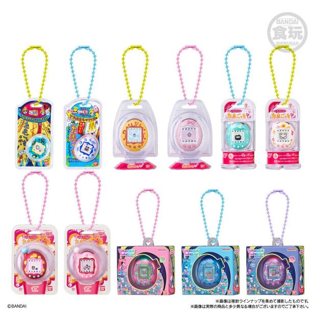 Assorted Shokugan Tamagotchi Keychains