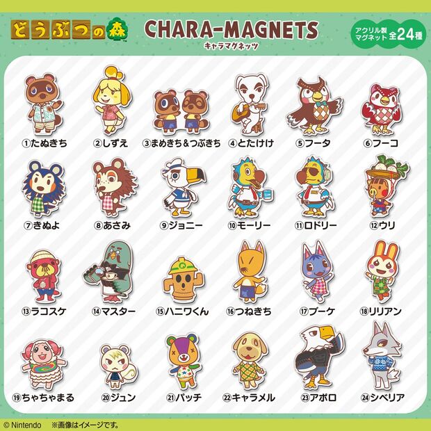 Animal Crossing Chara Magnetic Magnets (Assorted)