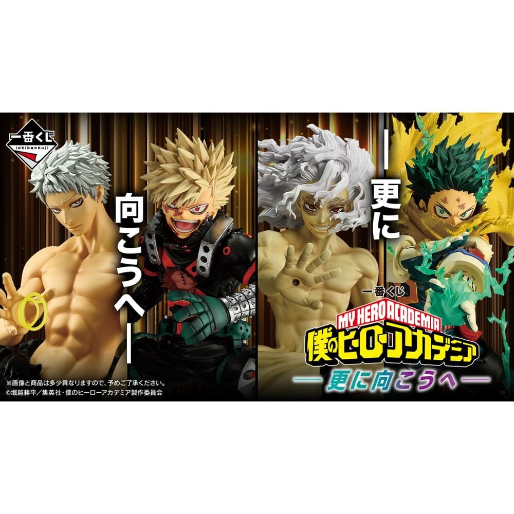 Ichiban Kuji Further Beyond My Hero Academia Pack