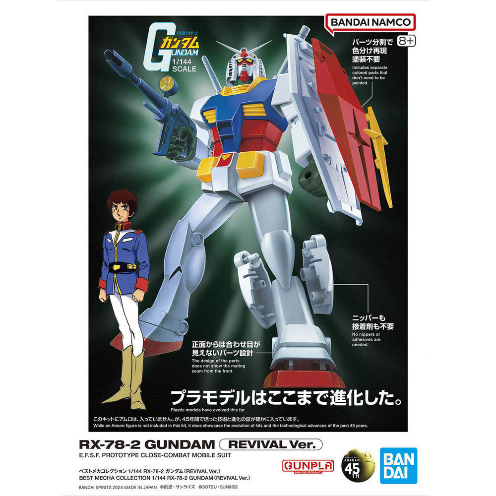 Best Mecha Collection 1144 RX-78-2 Gundam Revival Ver. Model Kit