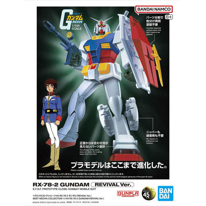 Best Mecha Collection 1144 RX-78-2 Gundam Revival Ver. Model Kit