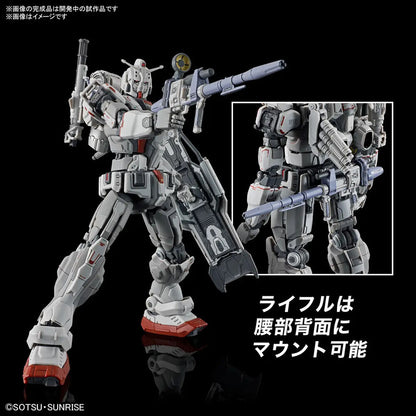 HG 1144 RX-78GE Gundam EX Requiem for Vengeance Model kit