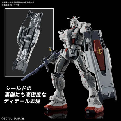 HG 1144 RX-78GE Gundam EX Requiem for Vengeance Model kit
