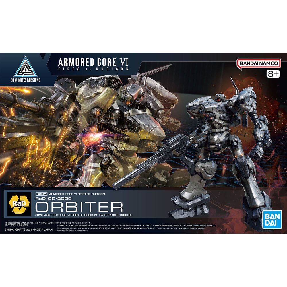 30MM Armored Core VI Fires of Rubicon RAD CC-2000 Orbiter model