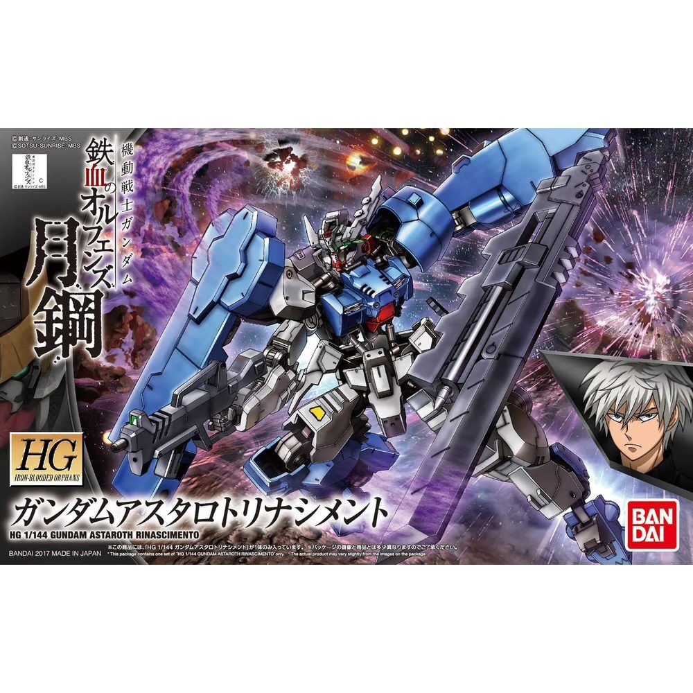 HG 1144 ASW-G-29 Gundam Astaroth Rinascimento Mobile Suit Gundam Iron-Blooded Orphans Steel Moon model kit